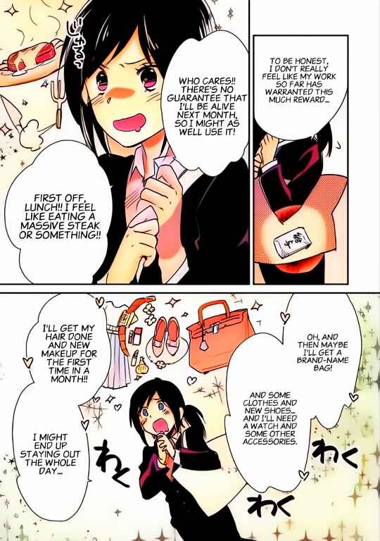 Page 25 Chapter 29 Sokushi Cheat ga Saikyou Sugite, Isekai no Yatsura ga Marude Aite ni Naranai n desu ga (Fan Colored)