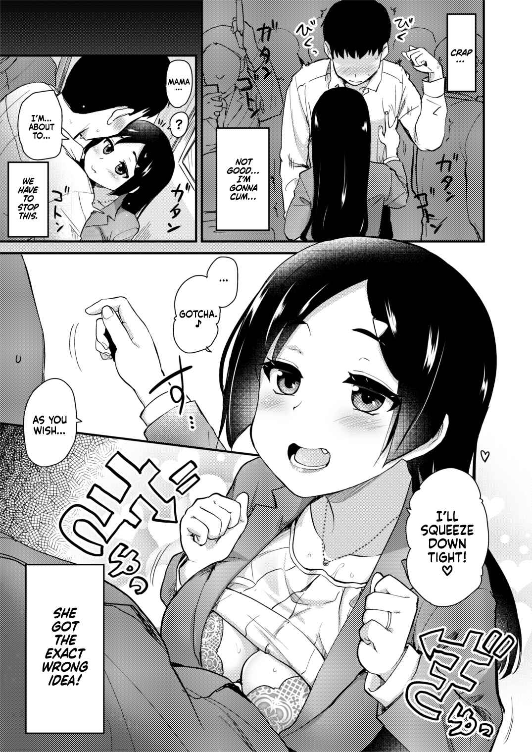 Page 13 Chapter Unknown_7542 Atarashiku Dekita Mama ga Ero Sugiru Nichijou.