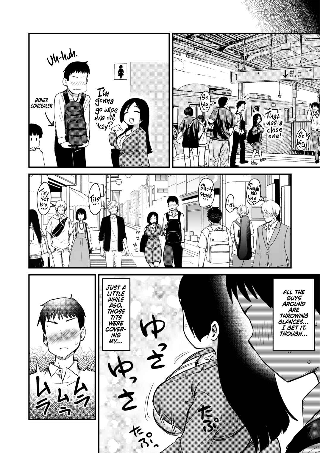 Page 16 Chapter Unknown_7542 Atarashiku Dekita Mama ga Ero Sugiru Nichijou.