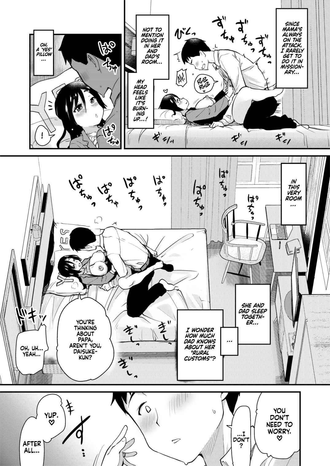 Page 23 Chapter Unknown_7542 Atarashiku Dekita Mama ga Ero Sugiru Nichijou.
