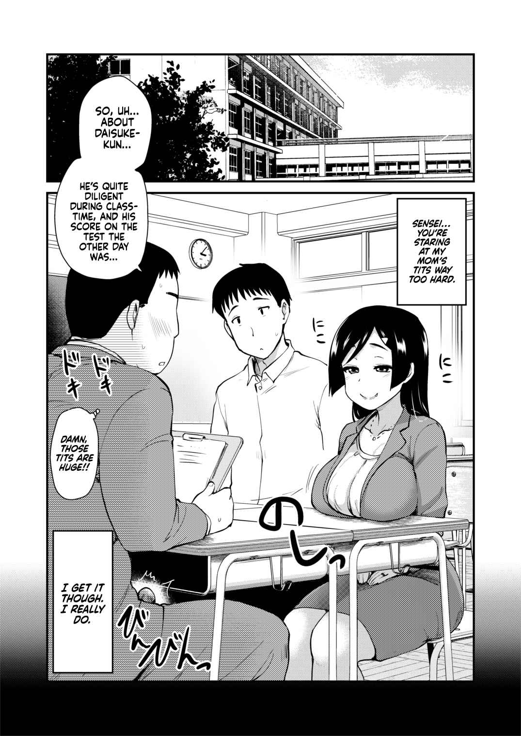 Page 4 Chapter Unknown_7542 Atarashiku Dekita Mama ga Ero Sugiru Nichijou.