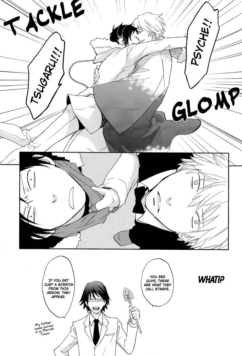 Page 11 Chapter Unknown_8d89 Durarara!! - Daydream Believers (Doujinshi)