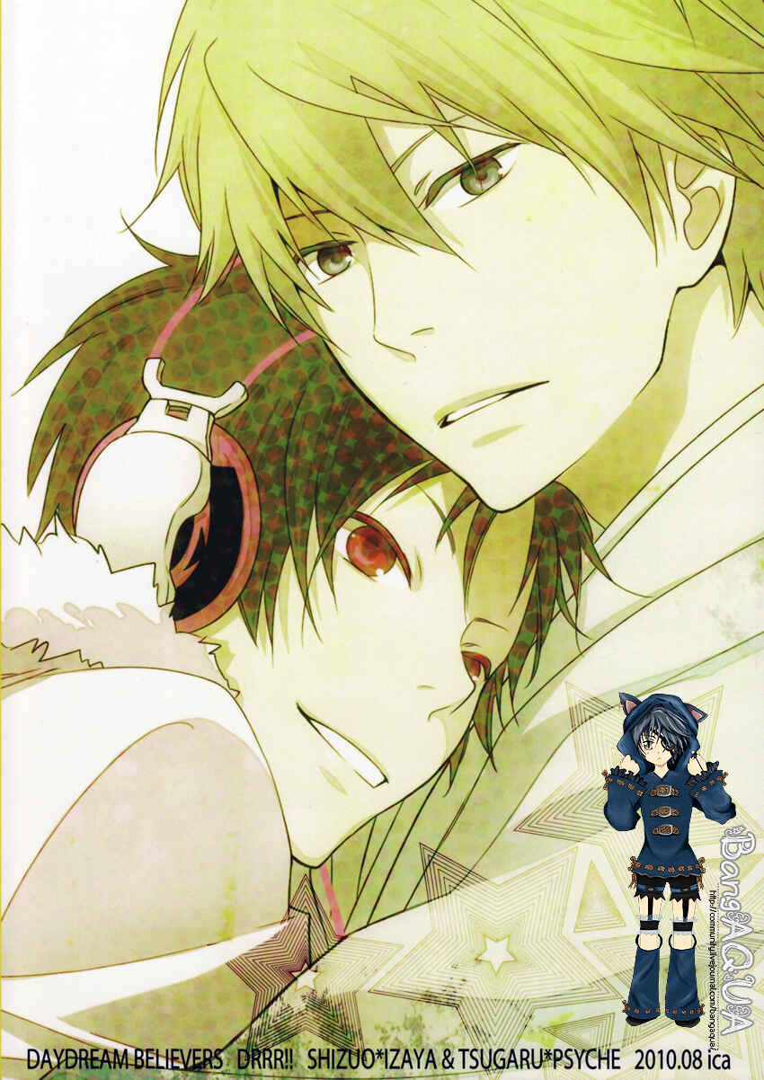 Page 47 Chapter Unknown_8d89 Durarara!! - Daydream Believers (Doujinshi)