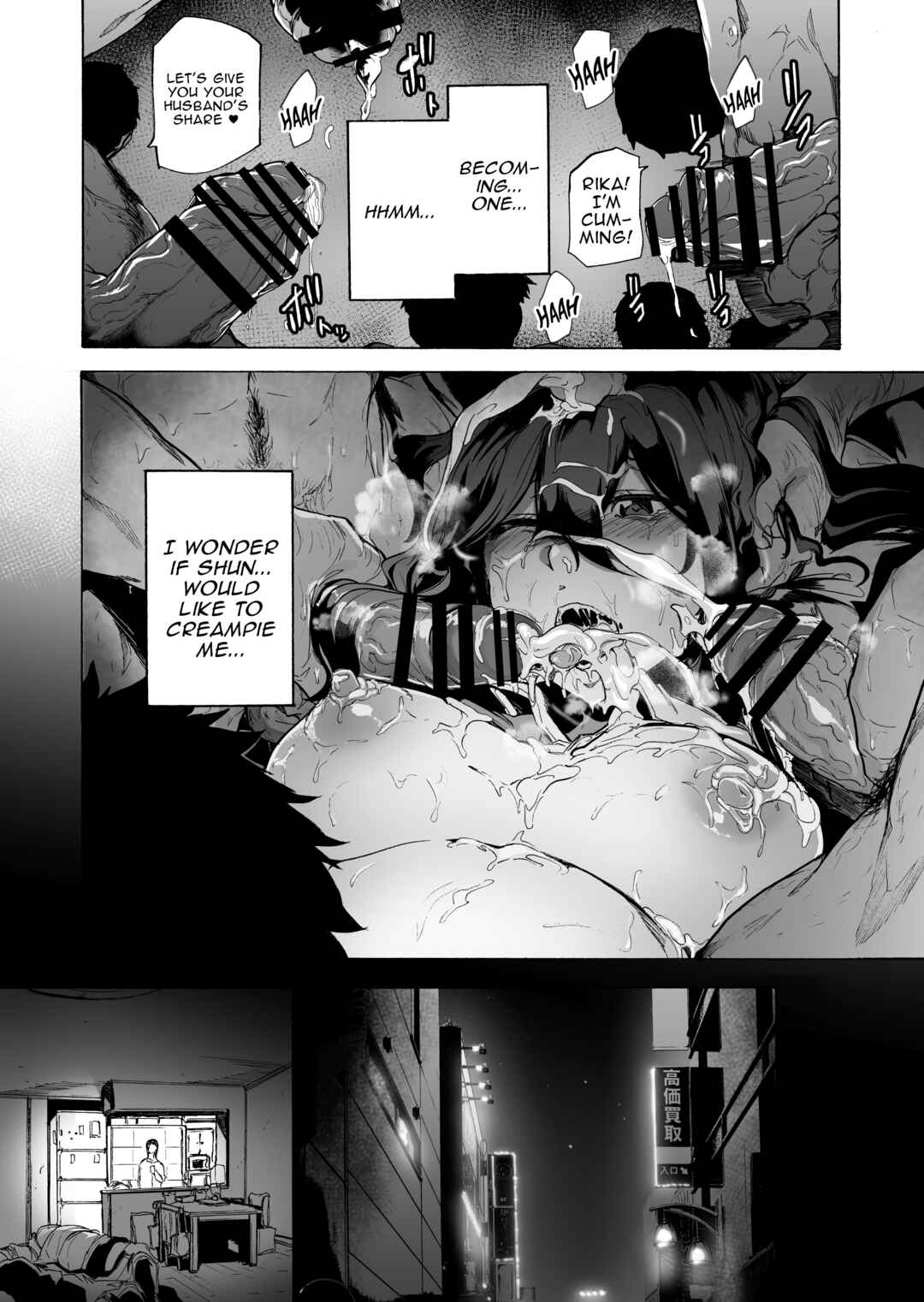 Page 13 Chapter 3 Otto Kounin Sex Advisor ni Hamatta Kekka