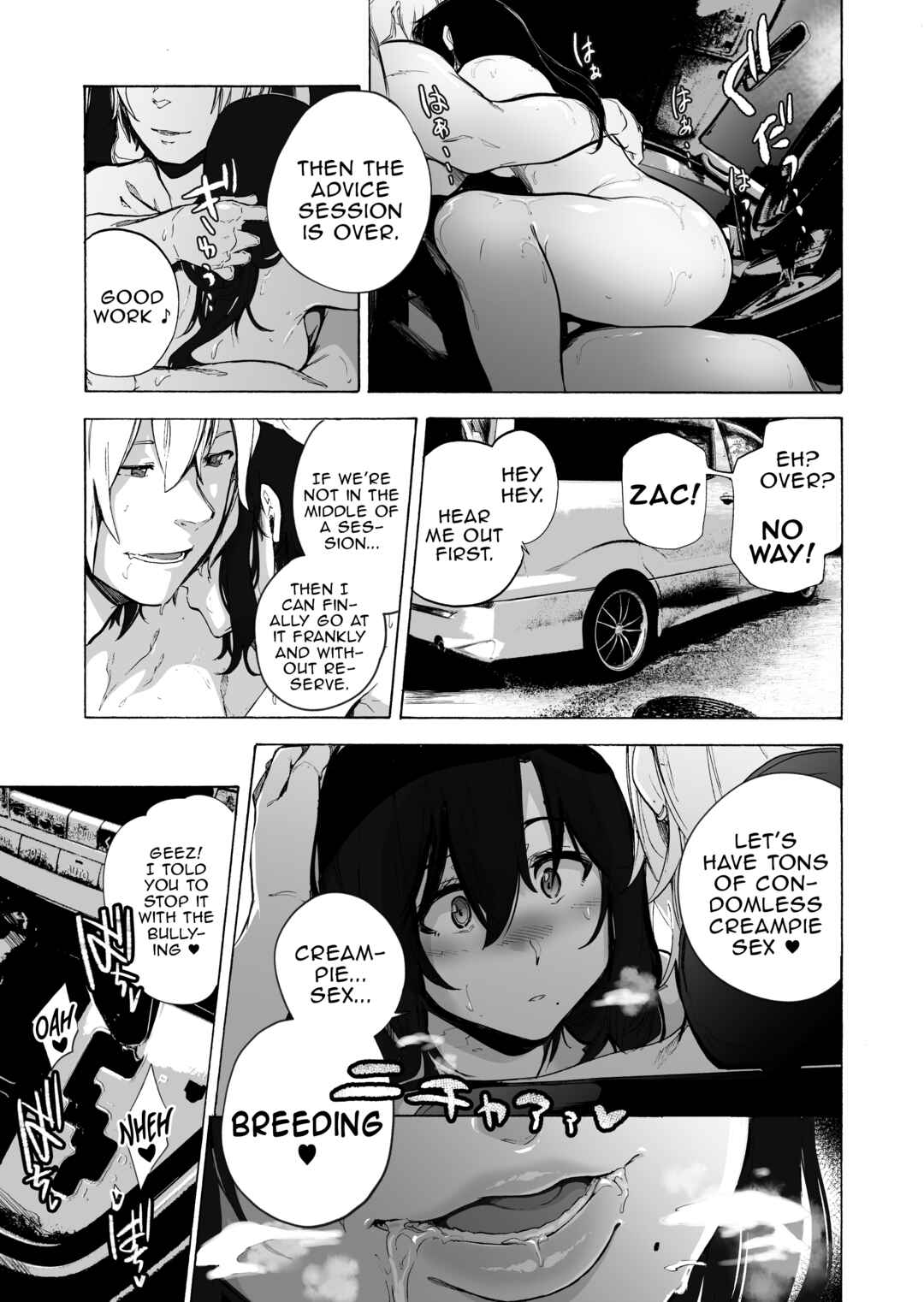 Page 24 Chapter 3 Otto Kounin Sex Advisor ni Hamatta Kekka