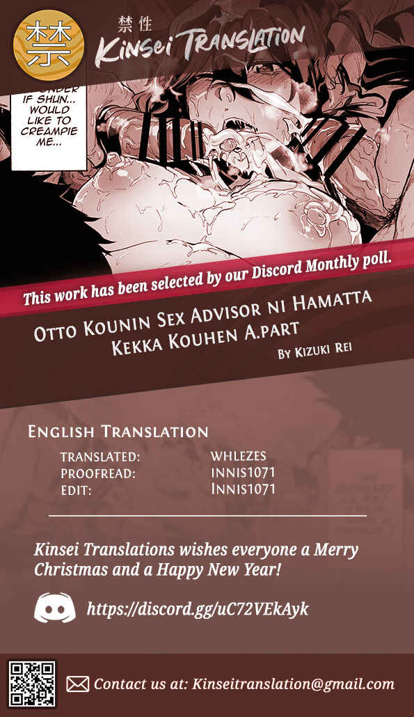 Page 46 Chapter 3 Otto Kounin Sex Advisor ni Hamatta Kekka
