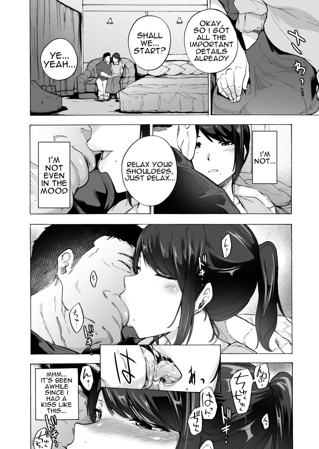 Page 12 Chapter 1 Otto Kounin Sex Advisor ni Hamatta Kekka