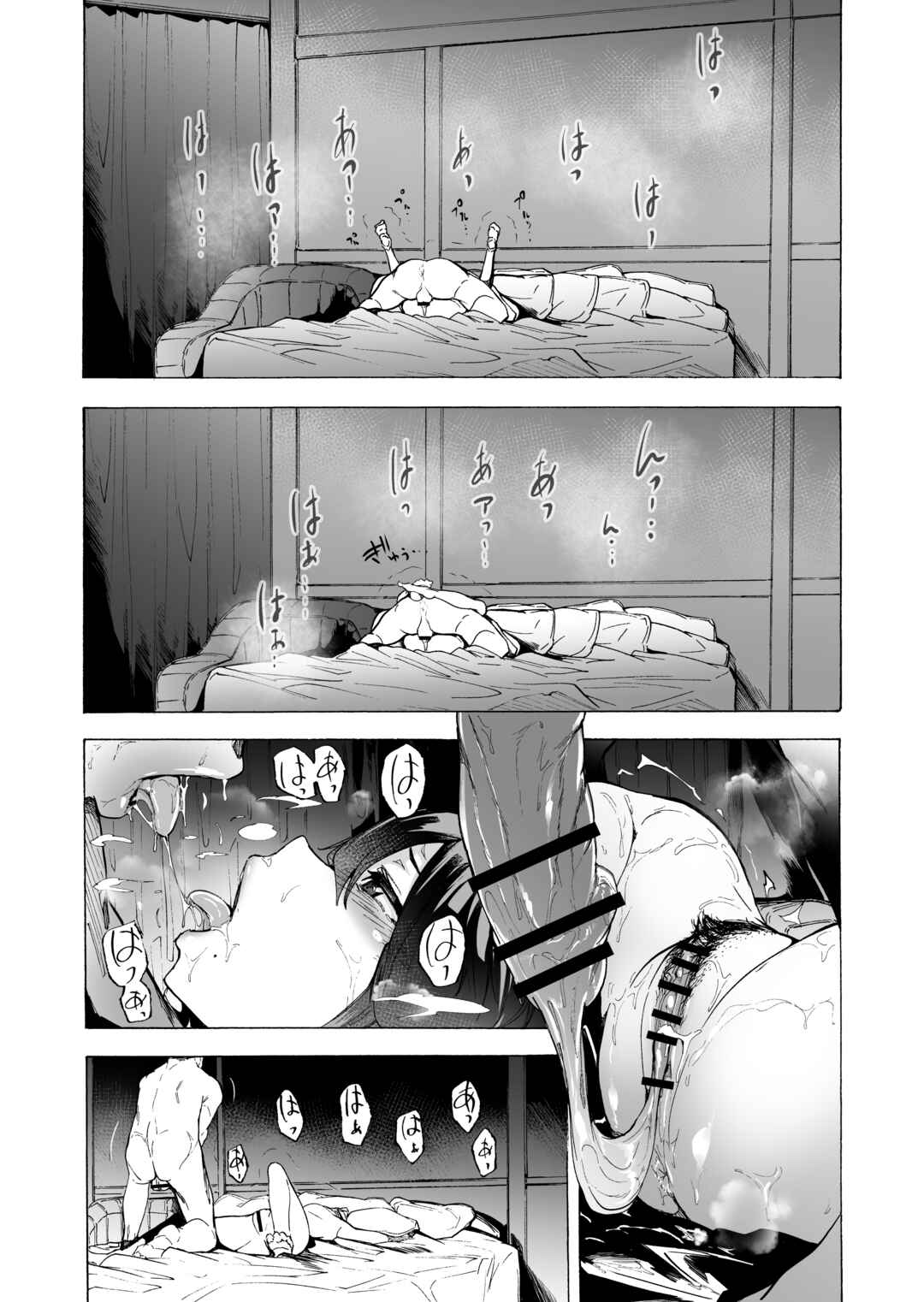 Page 26 Chapter 1 Otto Kounin Sex Advisor ni Hamatta Kekka