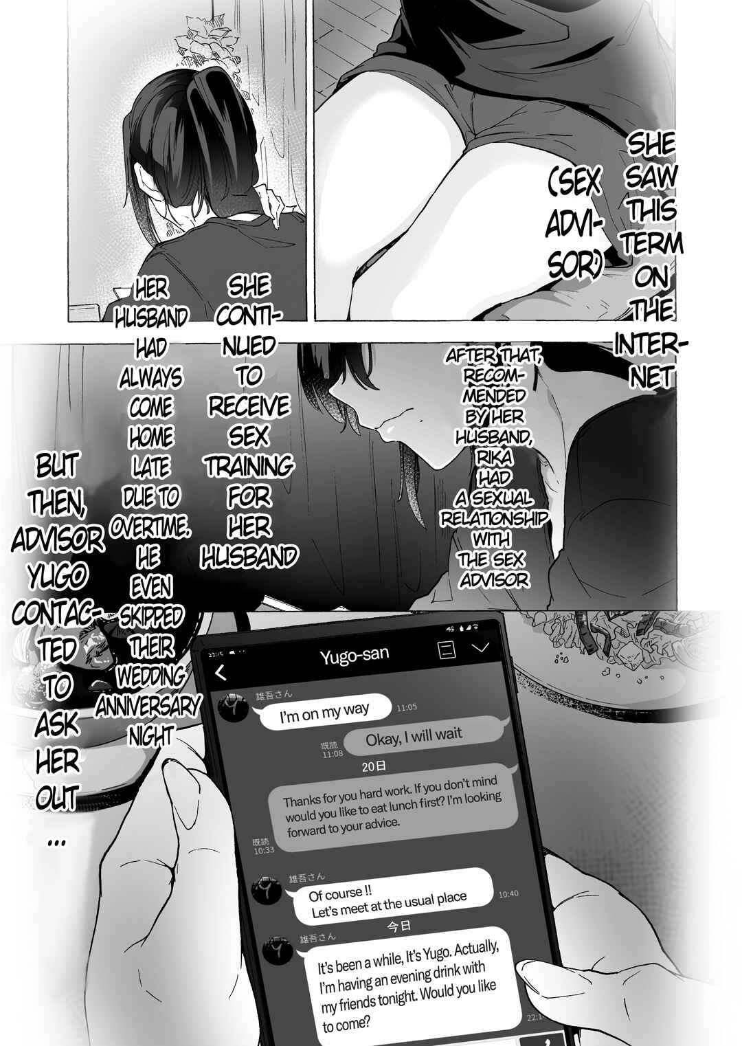 Page 4 Chapter 2 Otto Kounin Sex Advisor ni Hamatta Kekka