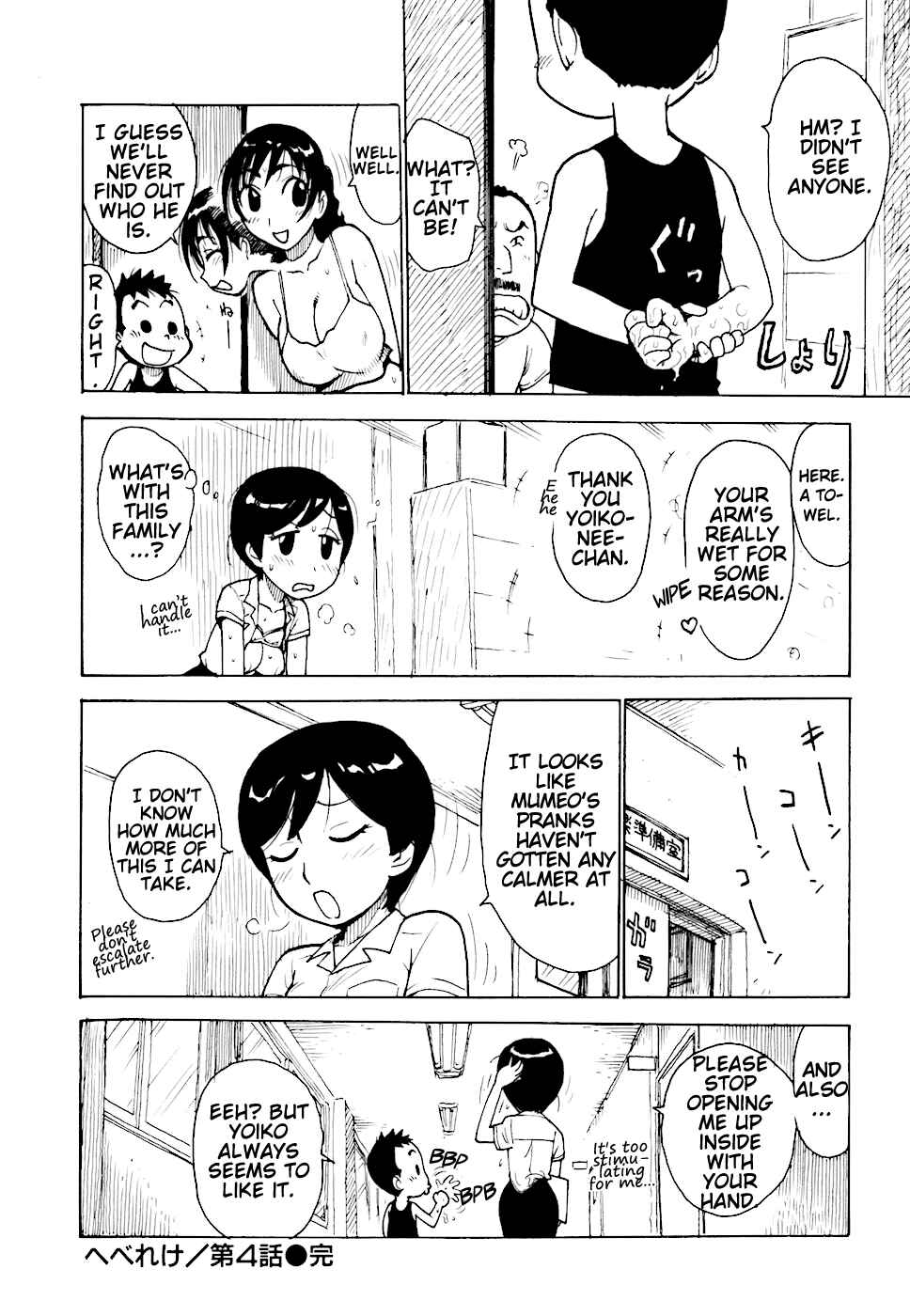 Page 16 Chapter 4 Hebereke
