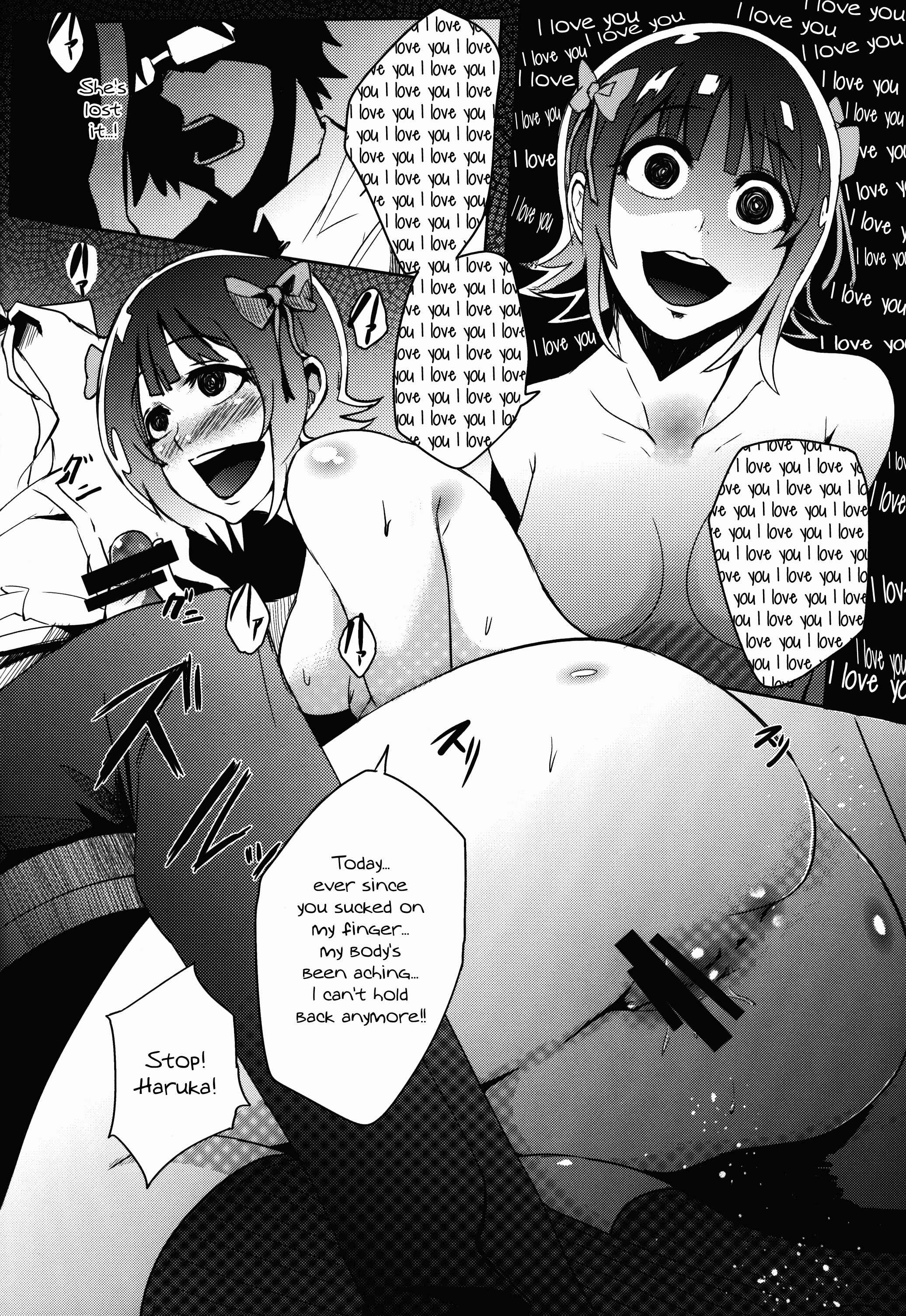 Page 12 Chapter Unknown_eeda THE iDOLM@STER - THEYANDEREM@SUER -Haruka hen- (Doujinshi)
