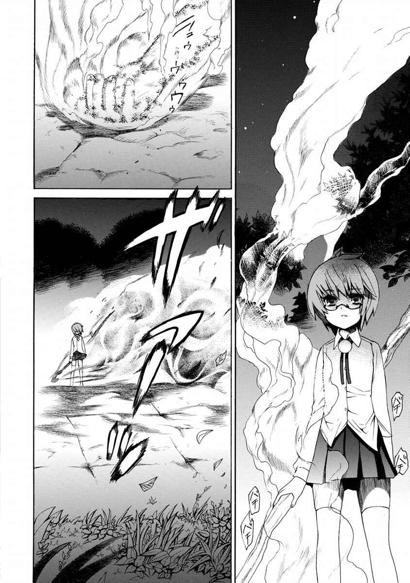 Page 28 Chapter 7 Zero no Tsukaima Gaiden: Tabasa no Bouken