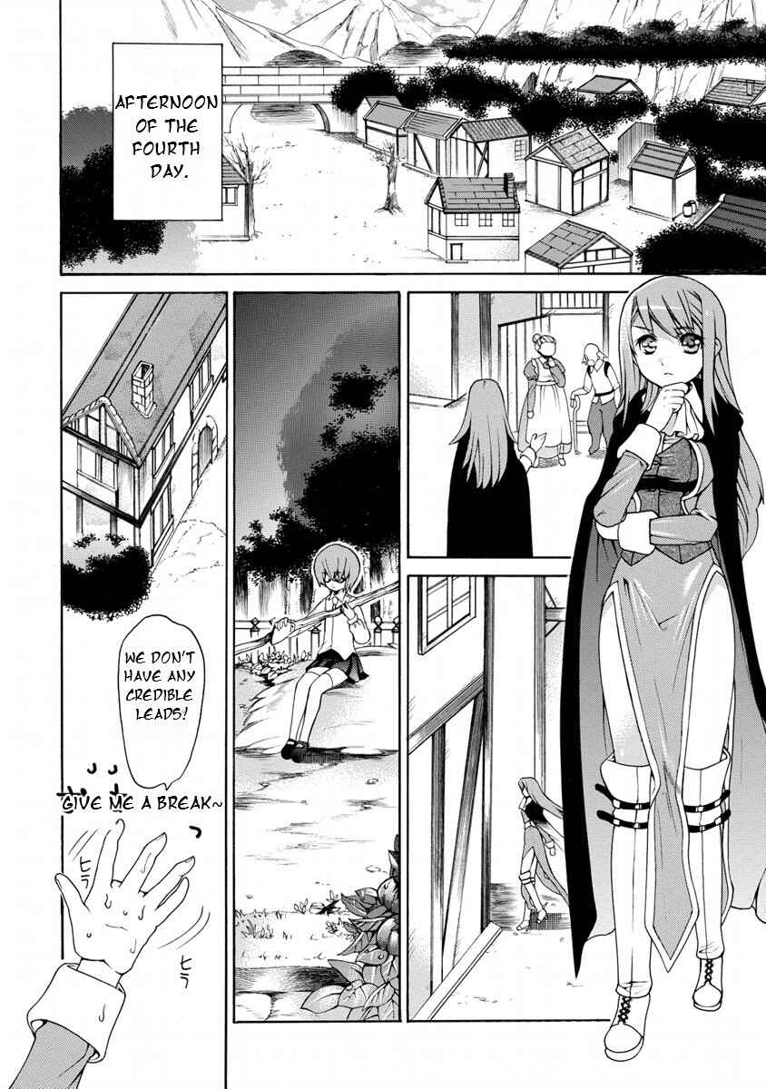 Page 4 Chapter 7 Zero no Tsukaima Gaiden: Tabasa no Bouken
