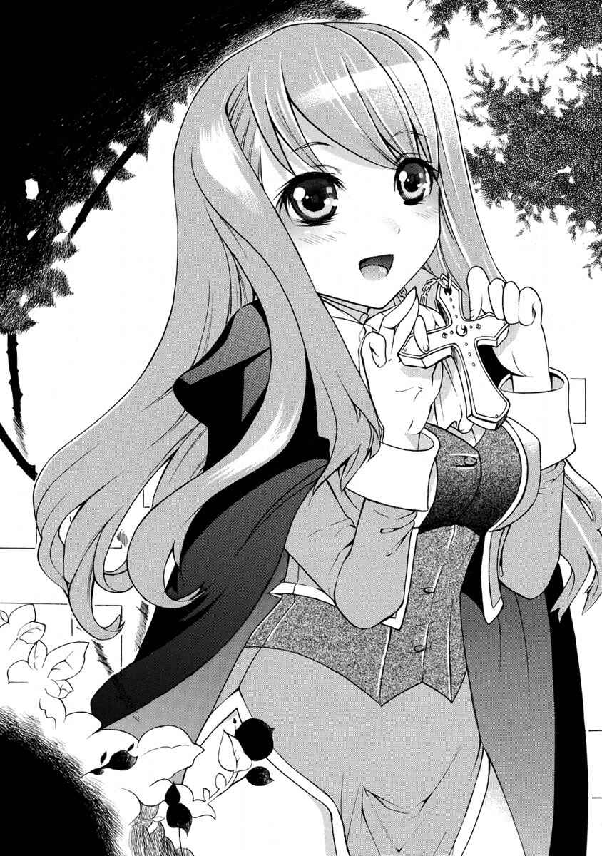Page 6 Chapter 4 Zero no Tsukaima Gaiden: Tabasa no Bouken