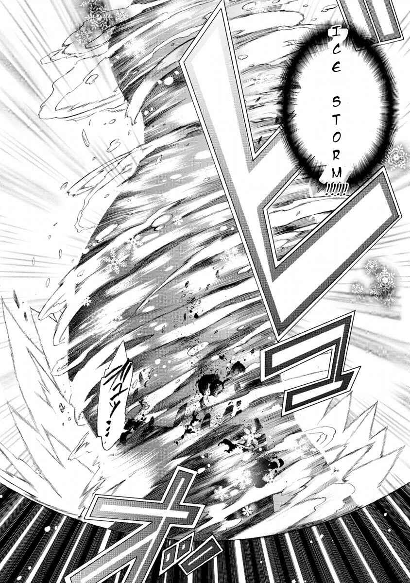 Page 8 Chapter 8 Zero no Tsukaima Gaiden: Tabasa no Bouken