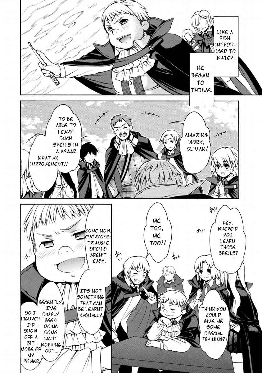 Page 30 Chapter 16 Zero no Tsukaima Gaiden: Tabasa no Bouken
