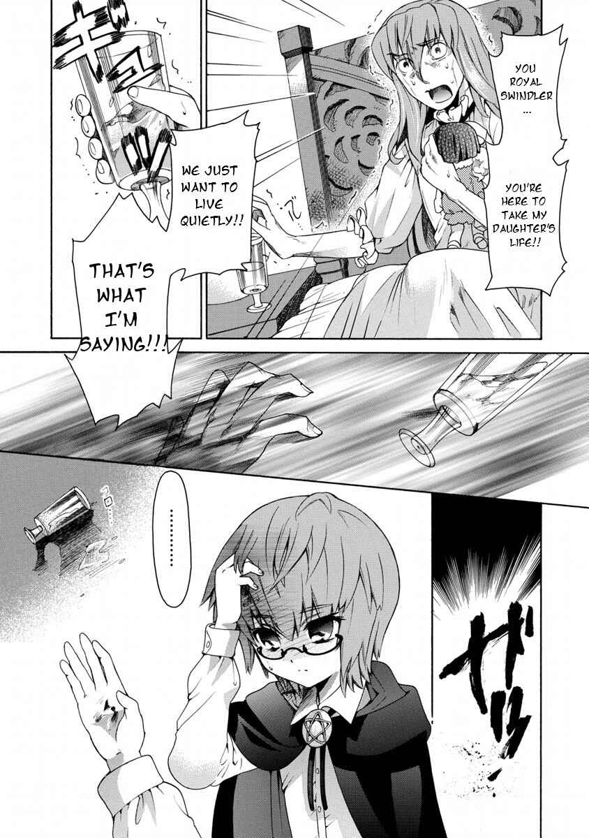 Page 25 Chapter 11 Zero no Tsukaima Gaiden: Tabasa no Bouken