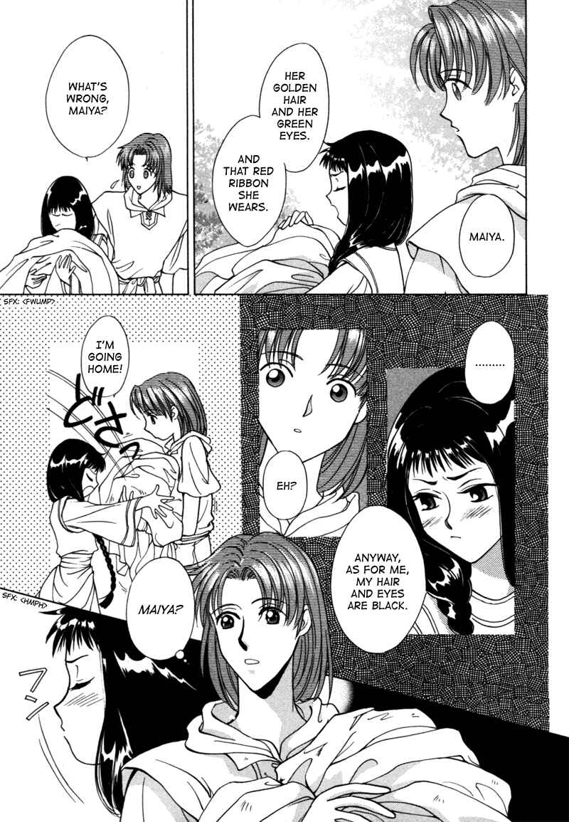 Page 14 Chapter 12 Angelique (YURA Kairi)