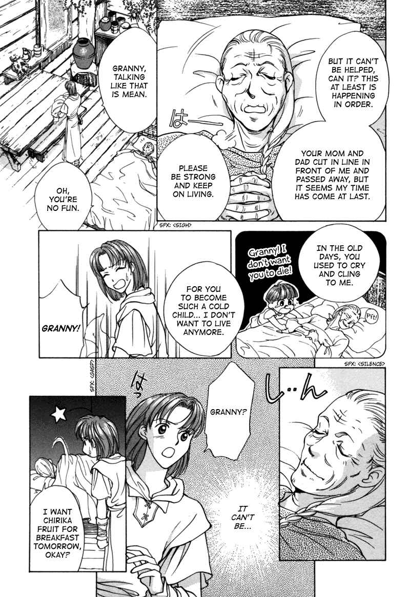 Page 16 Chapter 12 Angelique (YURA Kairi)
