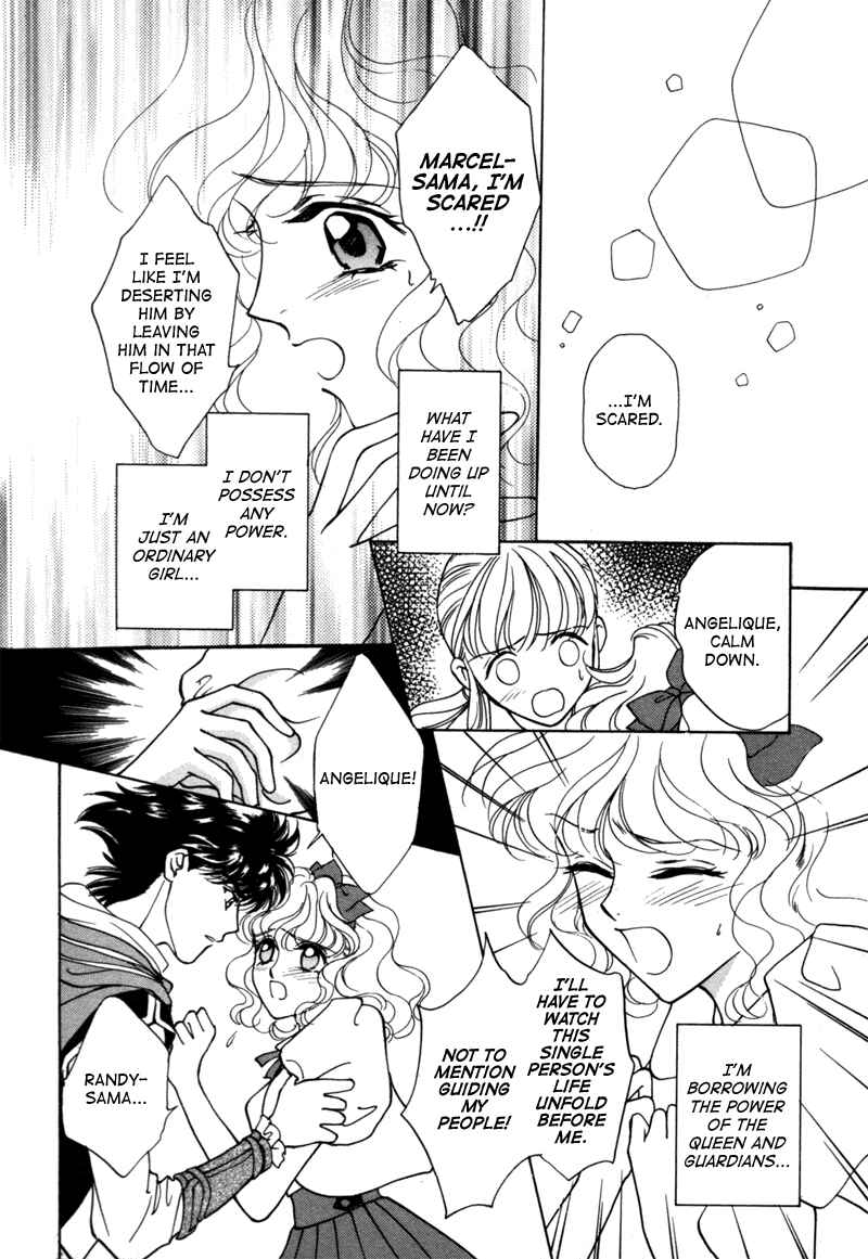 Page 19 Chapter 12 Angelique (YURA Kairi)