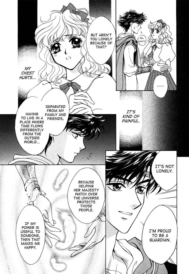 Page 22 Chapter 12 Angelique (YURA Kairi)