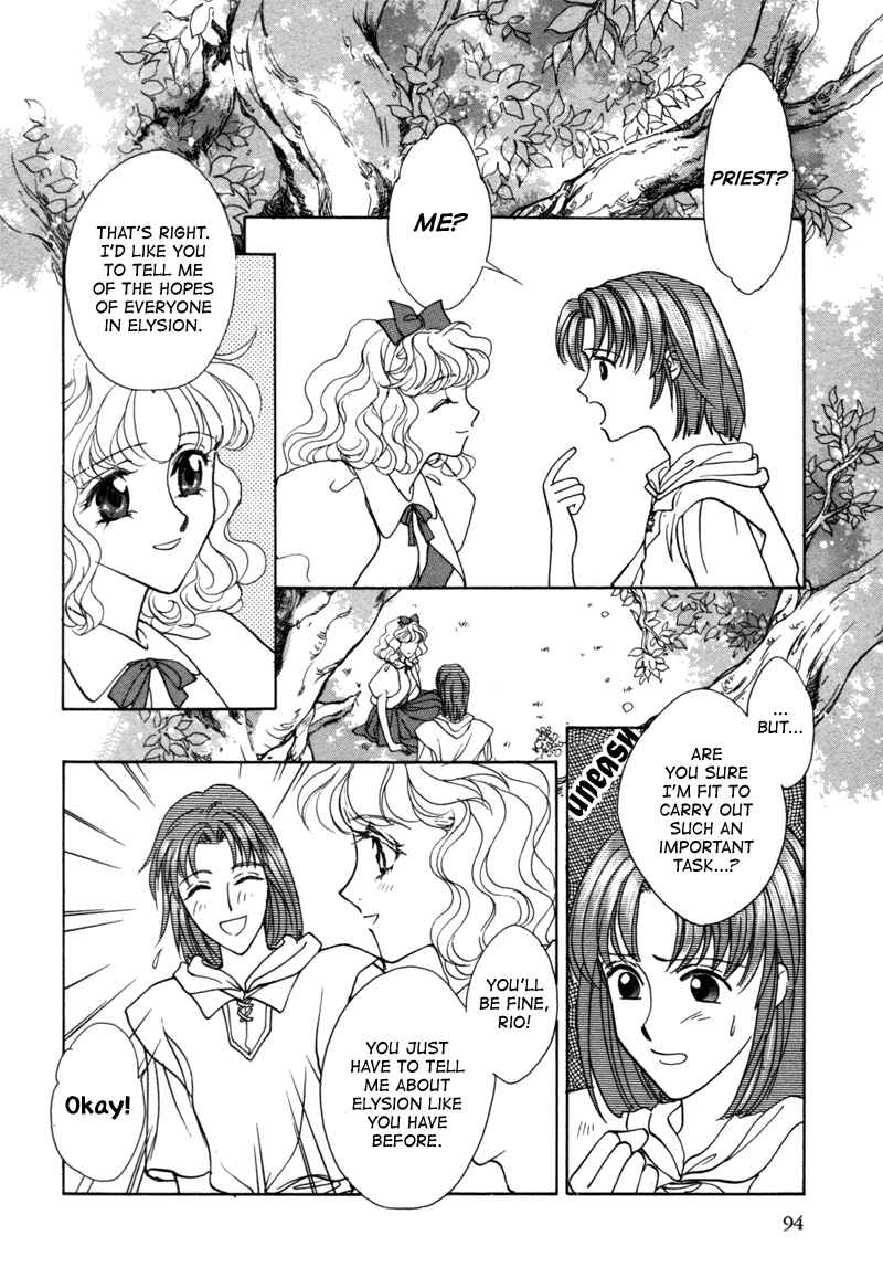 Page 27 Chapter 12 Angelique (YURA Kairi)