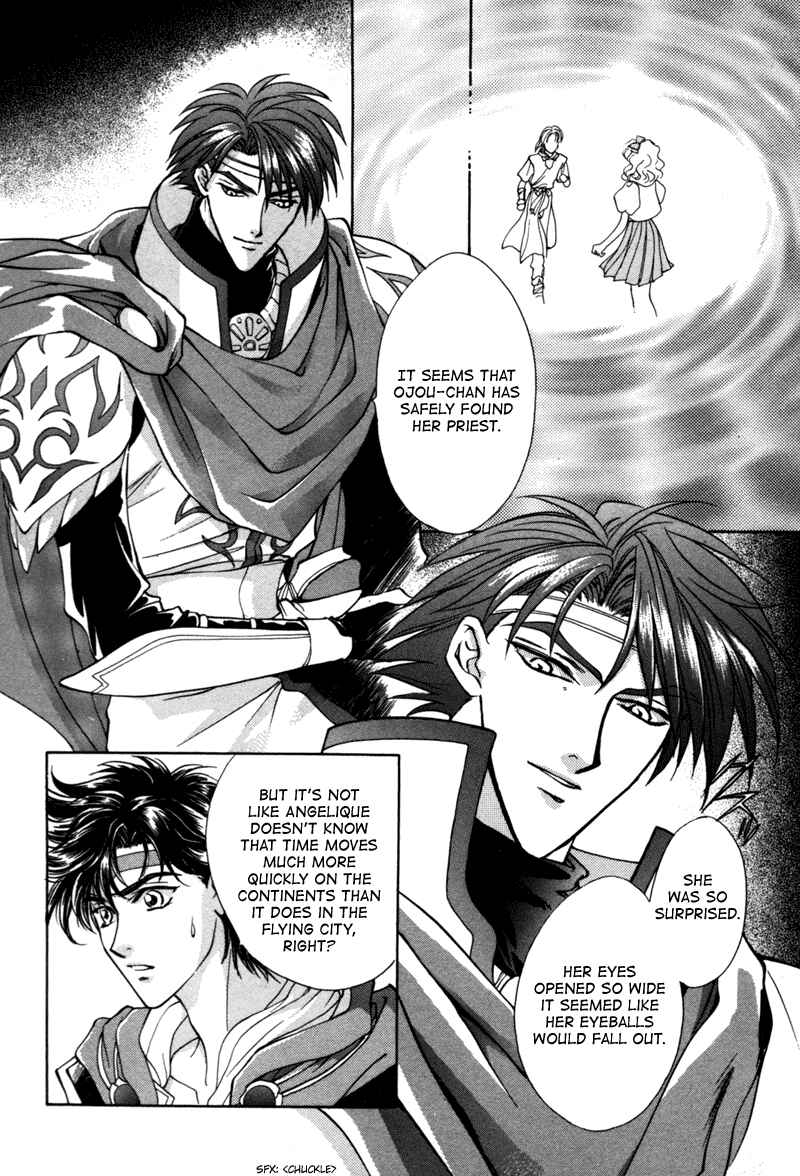 Page 3 Chapter 12 Angelique (YURA Kairi)