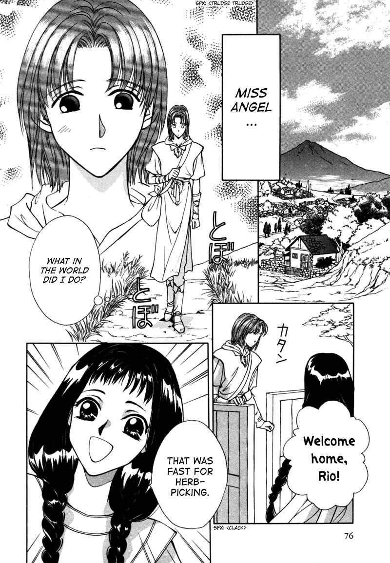 Page 9 Chapter 12 Angelique (YURA Kairi)
