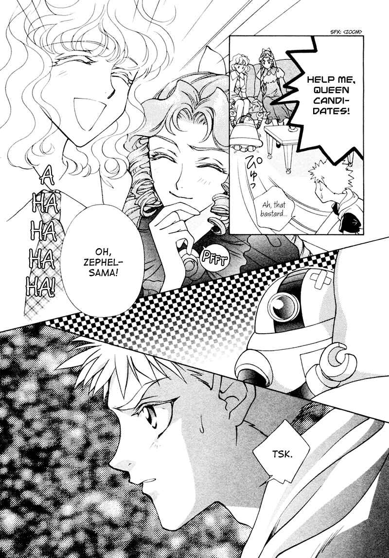 Page 13 Chapter 18.2 Angelique (YURA Kairi)