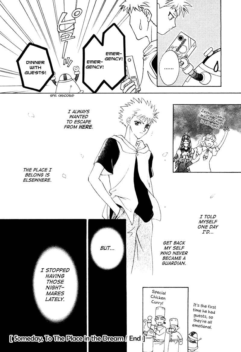 Page 18 Chapter 18.2 Angelique (YURA Kairi)