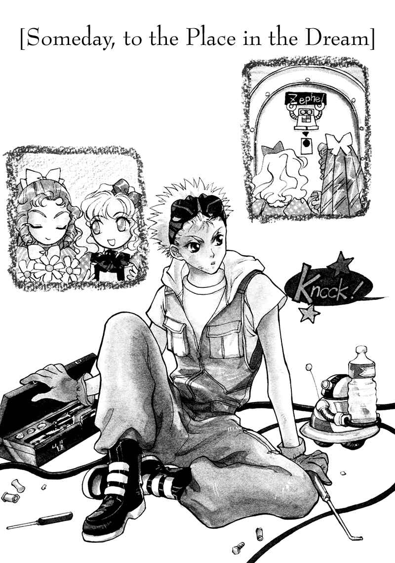 Page 2 Chapter 18.2 Angelique (YURA Kairi)
