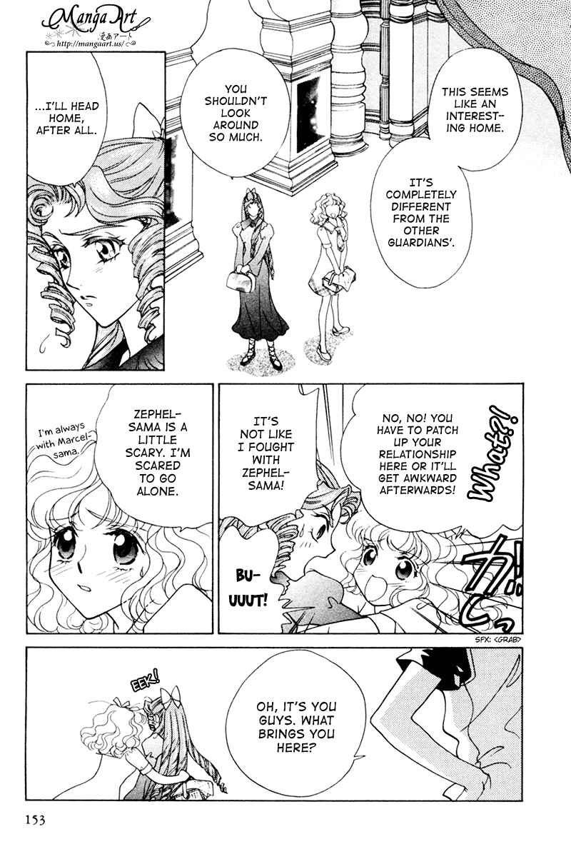 Page 5 Chapter 18.2 Angelique (YURA Kairi)