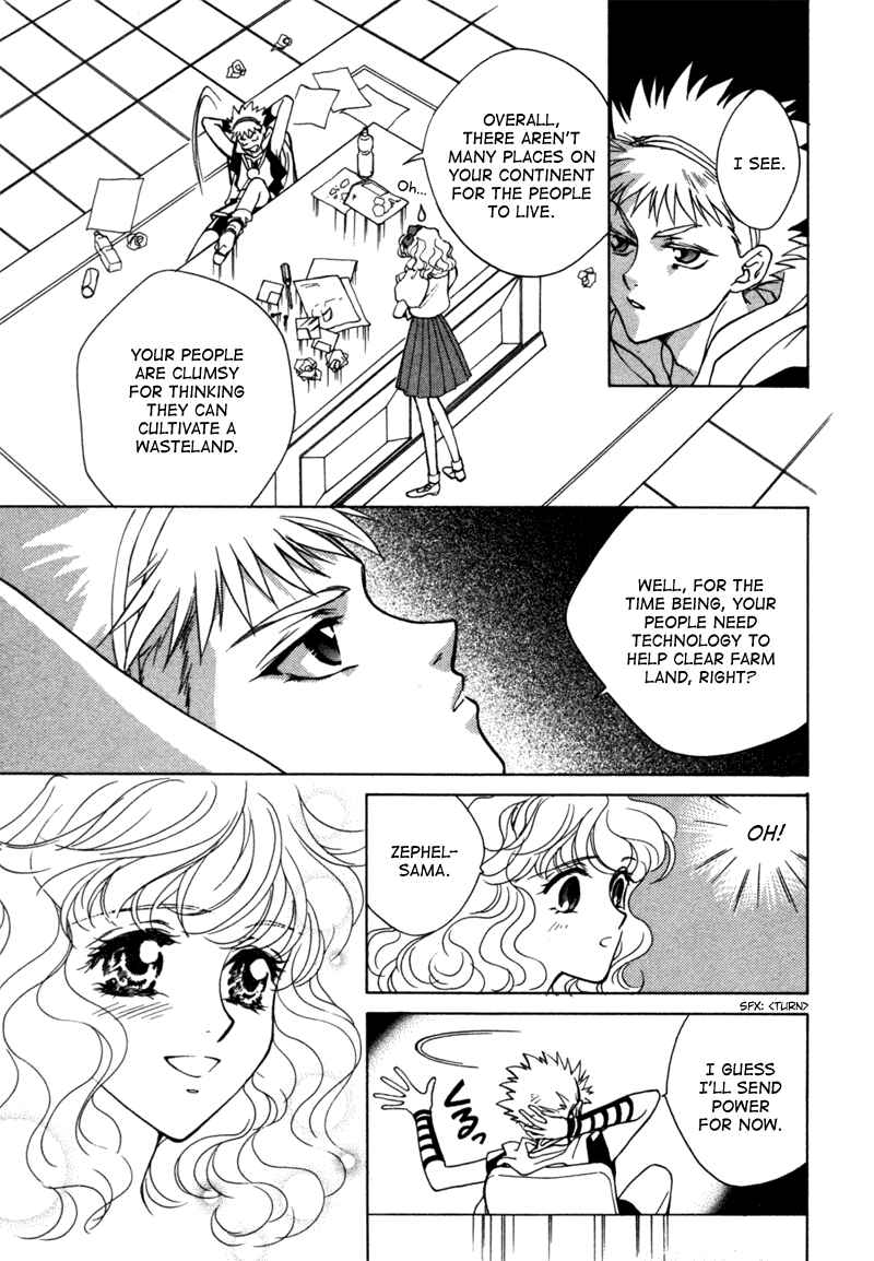 Page 15 Chapter 13 Angelique (YURA Kairi)