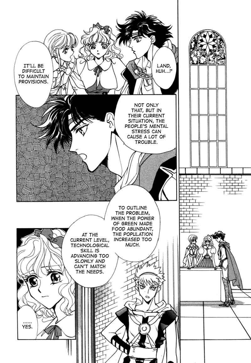 Page 17 Chapter 13 Angelique (YURA Kairi)