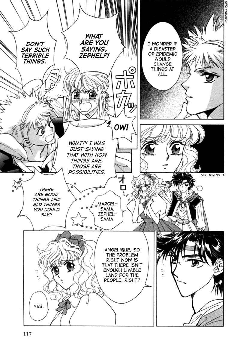 Page 18 Chapter 13 Angelique (YURA Kairi)