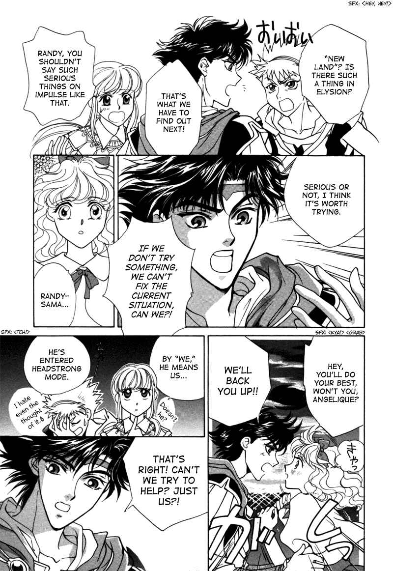 Page 20 Chapter 13 Angelique (YURA Kairi)