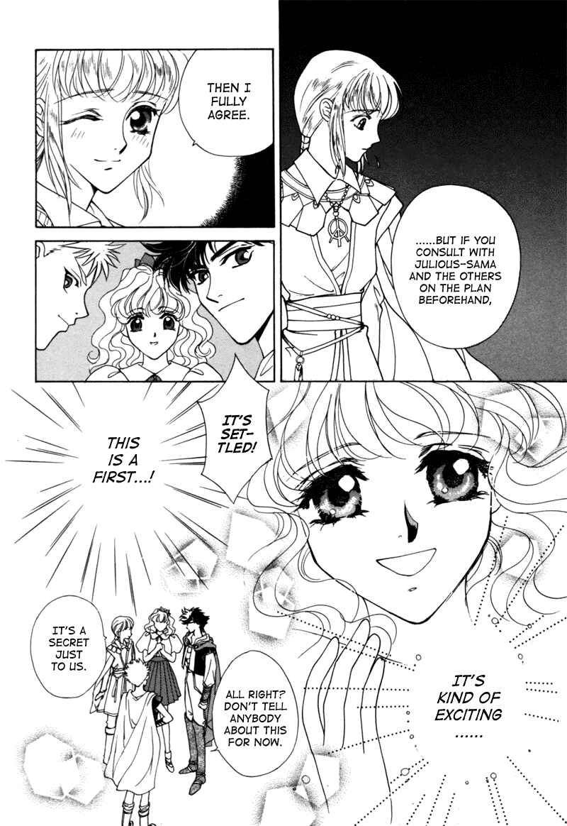 Page 23 Chapter 13 Angelique (YURA Kairi)