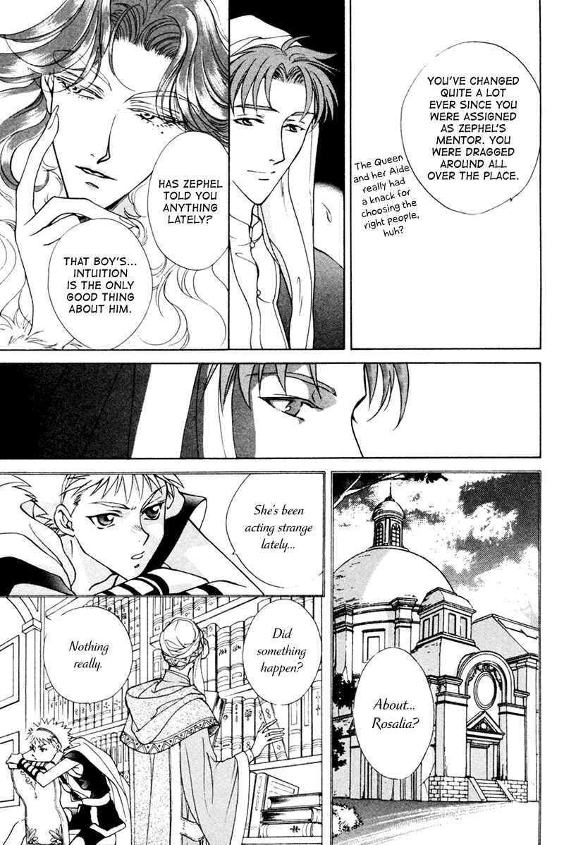 Page 12 Chapter 18.1 Angelique (YURA Kairi)