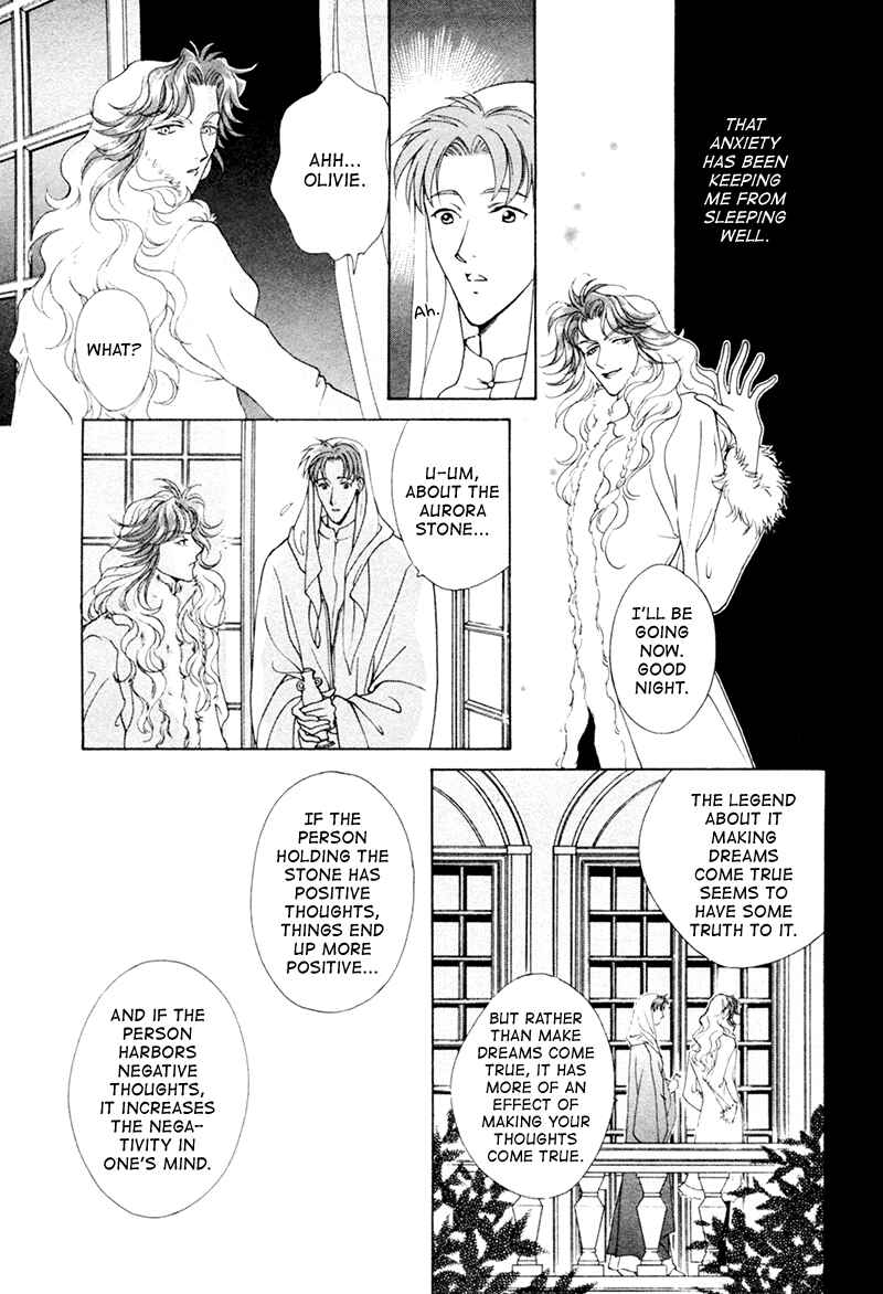 Page 14 Chapter 18.1 Angelique (YURA Kairi)