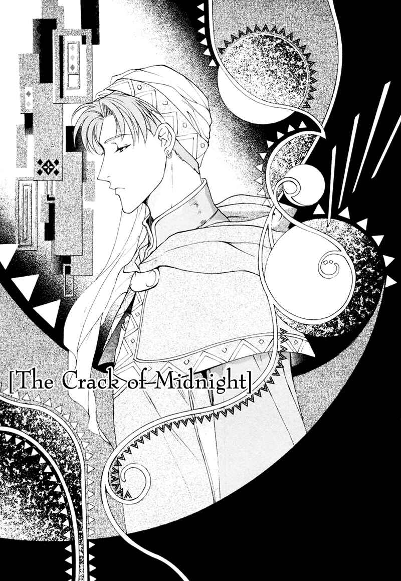 Page 2 Chapter 18.1 Angelique (YURA Kairi)