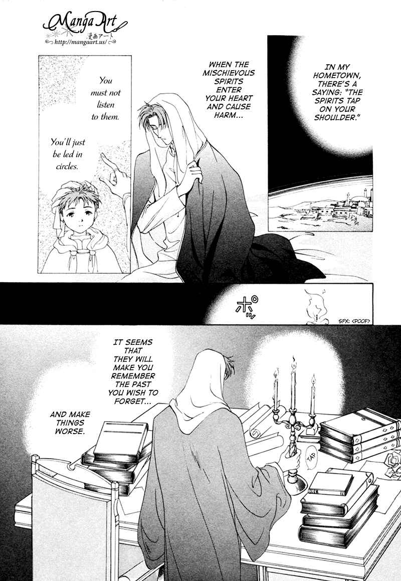 Page 6 Chapter 18.1 Angelique (YURA Kairi)