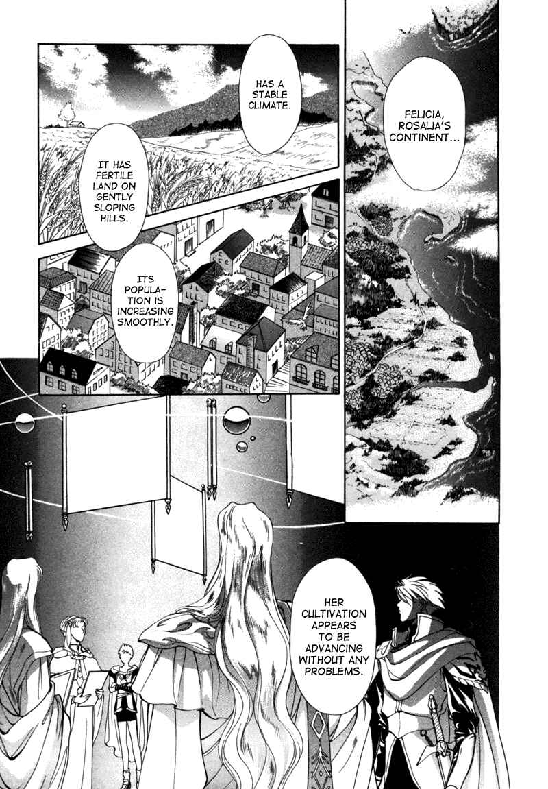 Page 11 Chapter 7 Angelique (YURA Kairi)