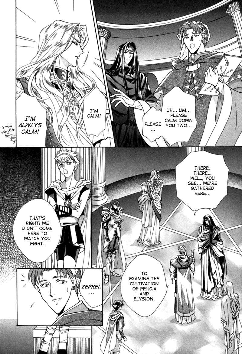 Page 18 Chapter 7 Angelique (YURA Kairi)