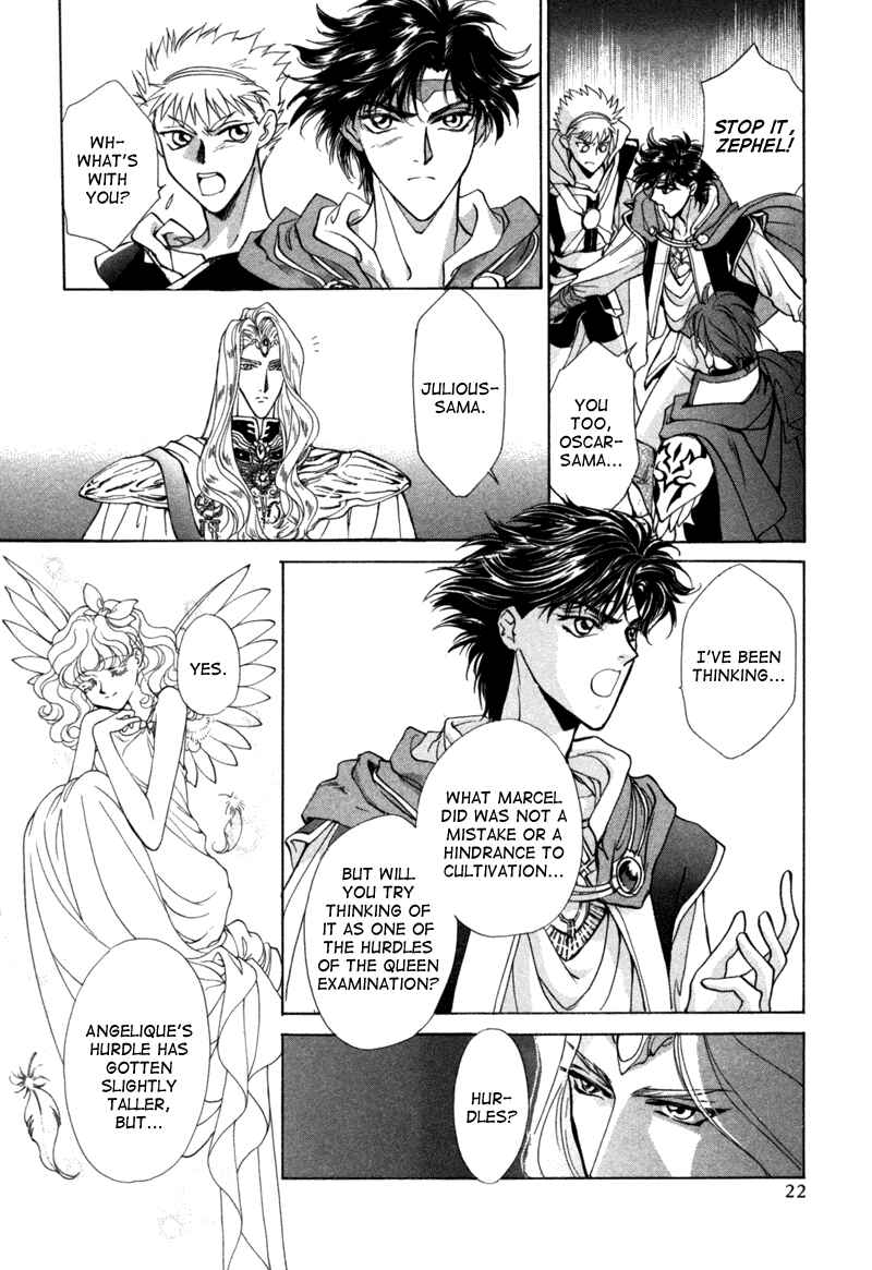 Page 20 Chapter 7 Angelique (YURA Kairi)