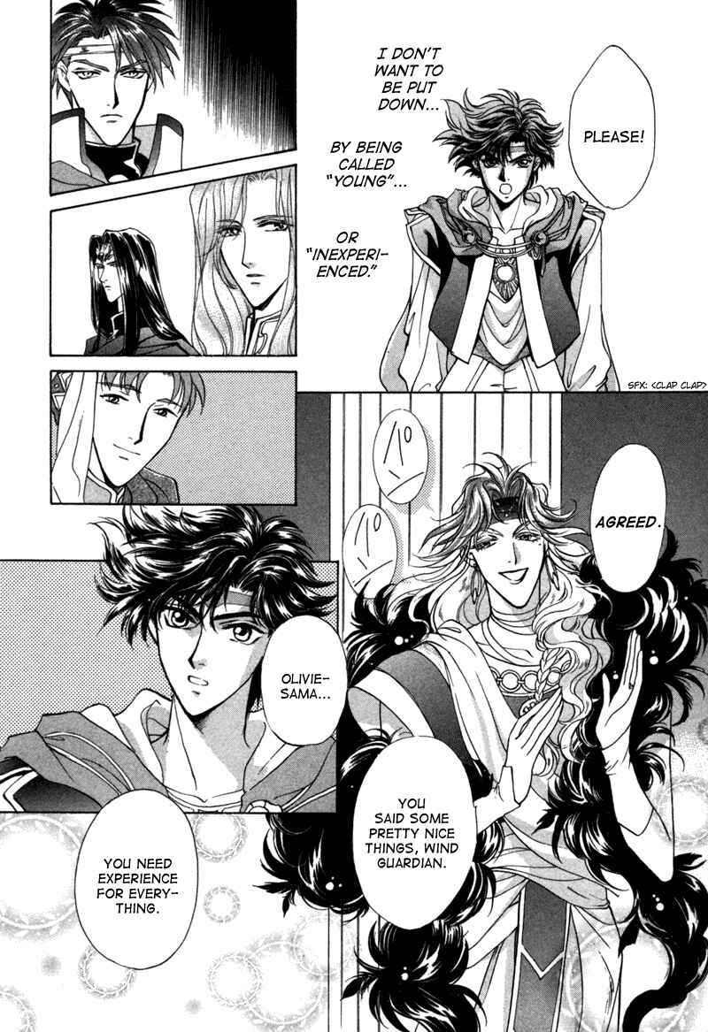 Page 22 Chapter 7 Angelique (YURA Kairi)