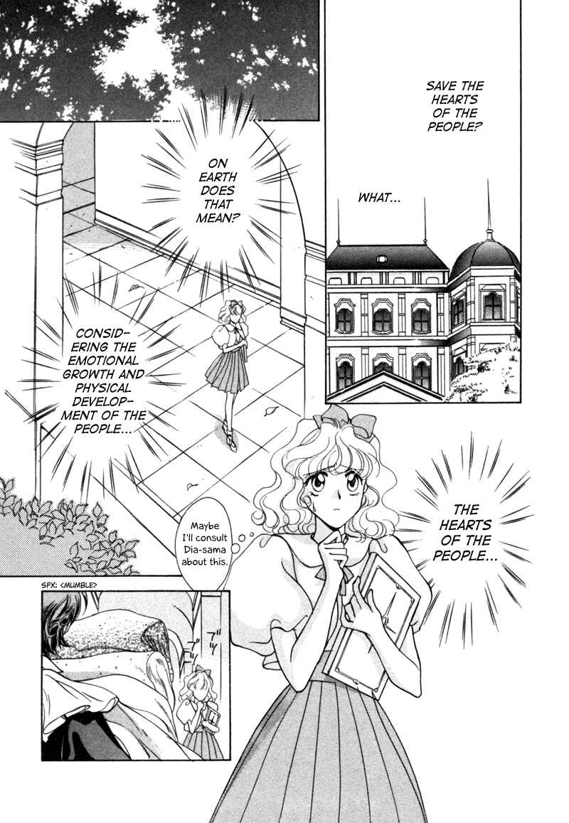 Page 30 Chapter 7 Angelique (YURA Kairi)