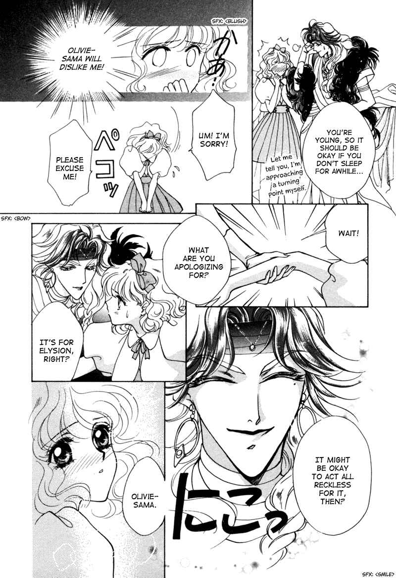 Page 37 Chapter 7 Angelique (YURA Kairi)
