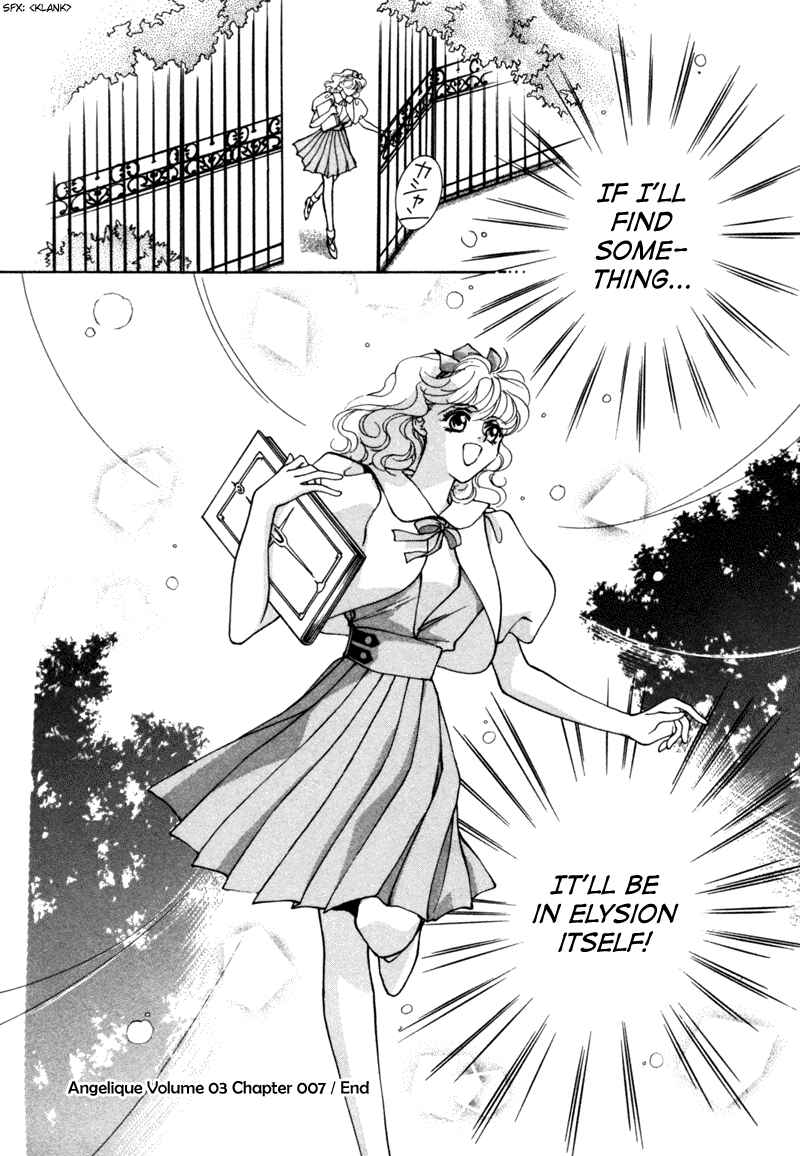 Page 47 Chapter 7 Angelique (YURA Kairi)