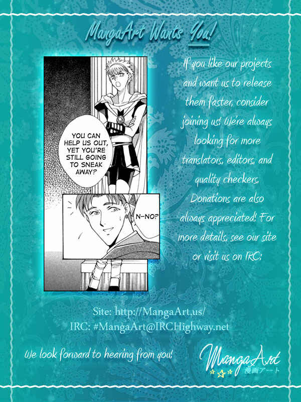 Page 48 Chapter 7 Angelique (YURA Kairi)