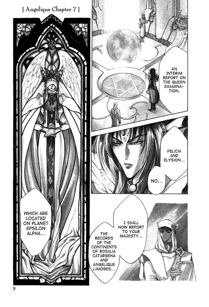 Page 8 Chapter 7 Angelique (YURA Kairi)